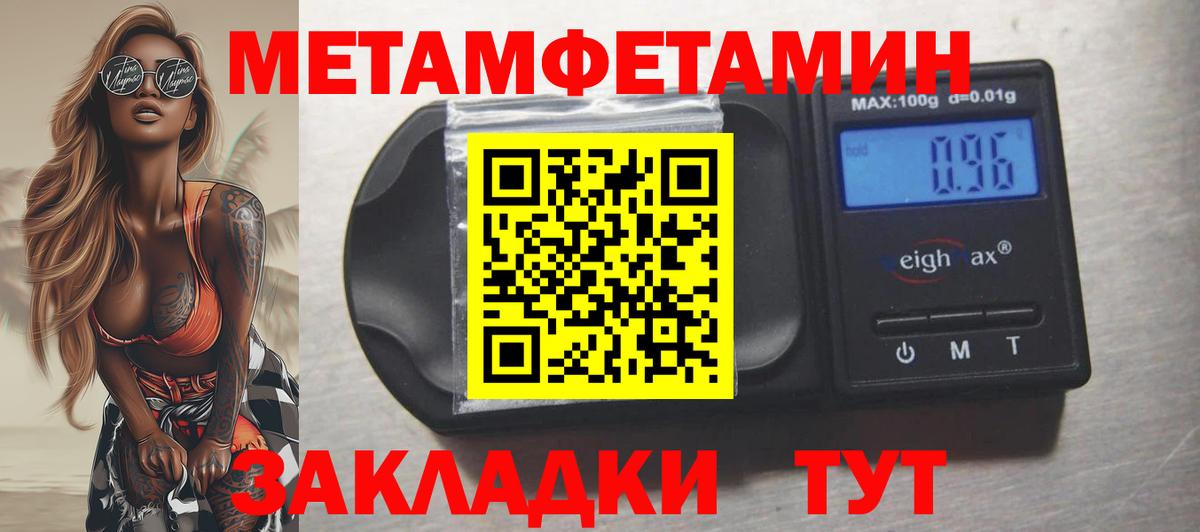 Amphetamine  АМФ 97%  Вход с VPN  Красный Сулин 