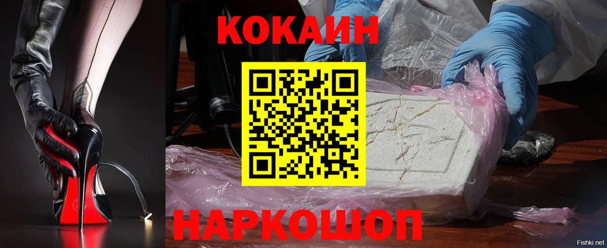 МЕФ Красный Сулин
