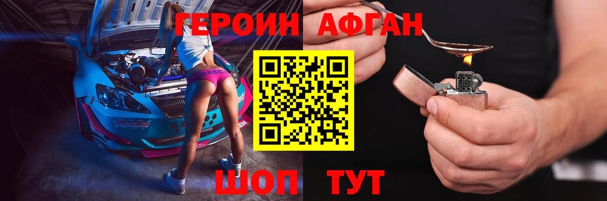 Красный Сулин  Героин гречка  Вход с VPN 
