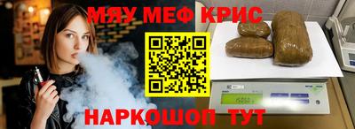 бошки Кинель