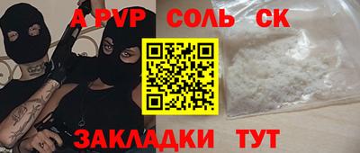 ПСИЛОЦИБИНОВЫЕ ГРИБЫ Кингисепп