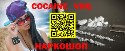 бошки Кинель