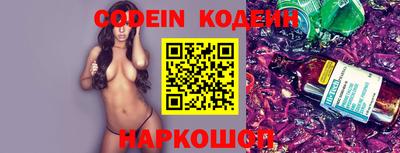 ПСИЛОЦИБИНОВЫЕ ГРИБЫ Кингисепп