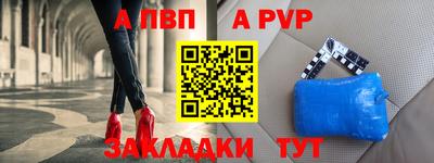бошки Кинель
