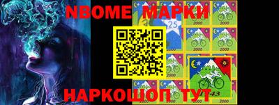 бошки Кинель