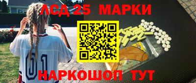 ПСИЛОЦИБИНОВЫЕ ГРИБЫ Кингисепп