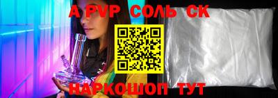 бошки Кинель