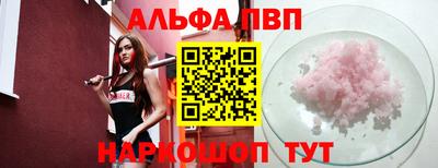 бошки Кинель