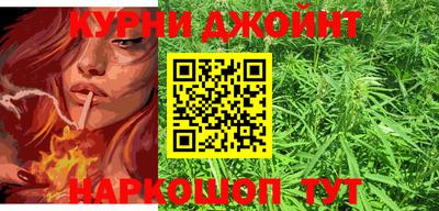 бошки Кинель
