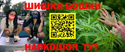 бошки Кинель