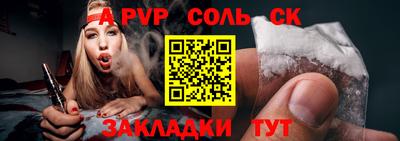 ПСИЛОЦИБИНОВЫЕ ГРИБЫ Кингисепп