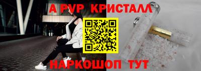 прущий лед Кимры