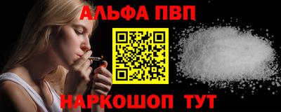 бошки Кинель