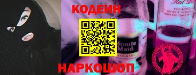 бошки Кинель