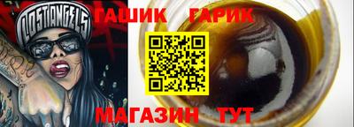 бошки Кинель