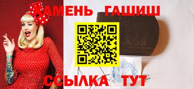 ПСИЛОЦИБИНОВЫЕ ГРИБЫ Кингисепп