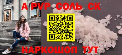 бошки Кинель