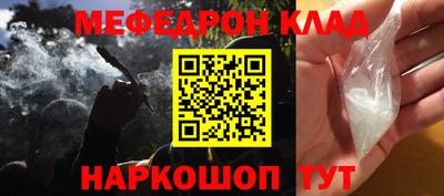 бошки Кинель
