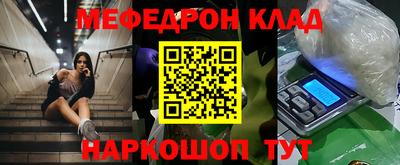 прущий лед Кимры