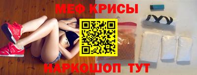 бошки Кинель