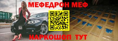 бошки Кинель