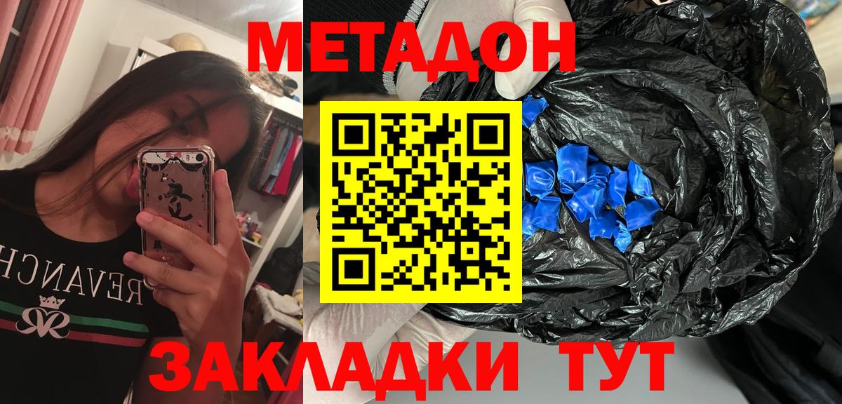 Лсд 25  Красный Сулин  Меф кристаллы  Вход с VPN  ГАШ  Alpha-PVP СОЛЬ   COCAIN 
