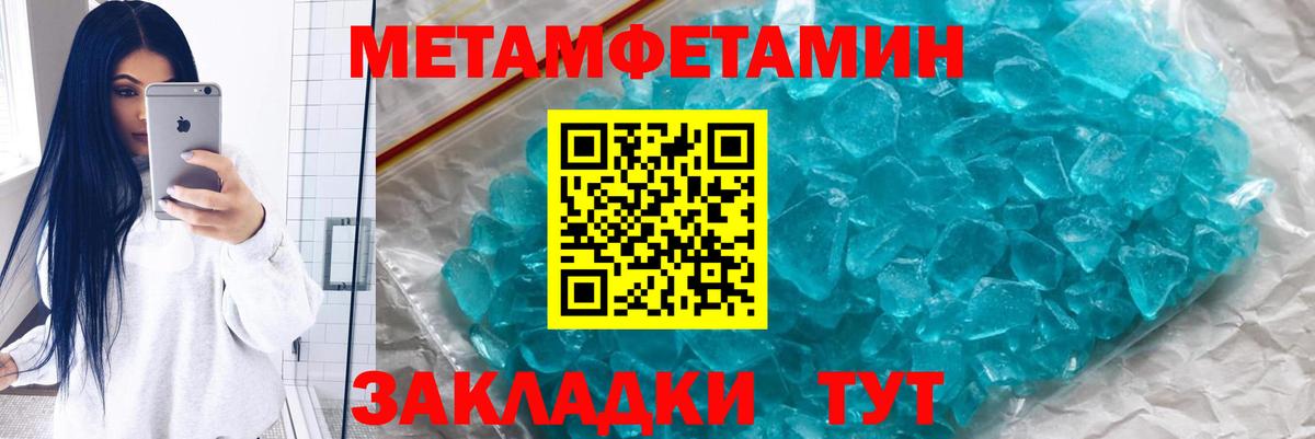 Красный Сулин  Первитин винт  Вход с VPN 