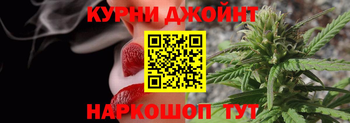 МАРИХУАНА сатива Красный Сулин